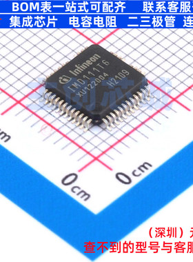 无刷直流(BLDC)电机驱动芯片 IMD111T6F040XUMA1 LQFP-40 Infineo