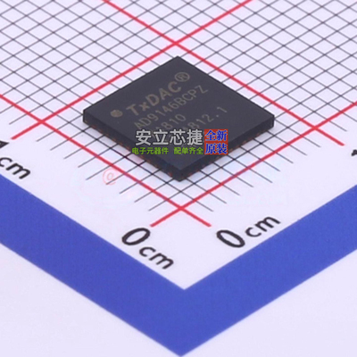 数模转换芯片DAC AD9146BCPZ LFCSP-48 ADI(亚德诺) 电子元件配单