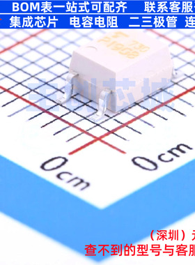晶体管输出光耦 TLP190B(TPR,U,C,F) SOP-4-2.54mm 电子元件配单