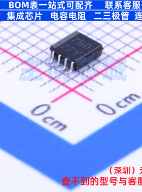 转换器/电平移位器 PCA9306DCTR SM-8 TI/德州 电子元件全新原装