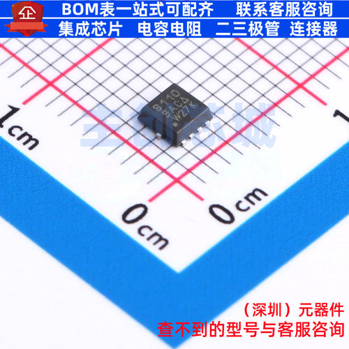 场效应管(MOSFET) SIS110DN-T1-GE3 SO-8 VISHAY(威世) 全新原装