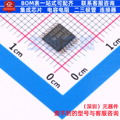移位寄存器 SN74HCS16507PWR TSSOP-16 TI/德州 电子元件全新原装