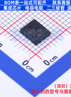 场效应管(MOSFET) NCEP1545G DFN5X6-8L 无锡新洁能 电子元件配单