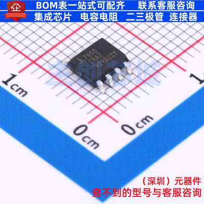 电荷泵 ICL7660CBAZ SOP-8 RENESAS(瑞萨)/IDT 电子元件全新原装
