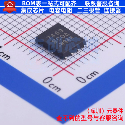 场效应管(MOSFET) SI7469DP-T1-GE3 PowerPAKSO-8 VISHAY(威世)