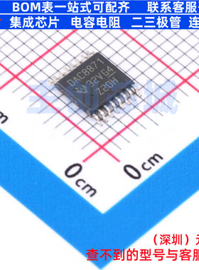 数模转换芯片DAC DAC8871SPW TSSOP-16 TI/德州 电子元件全新原装