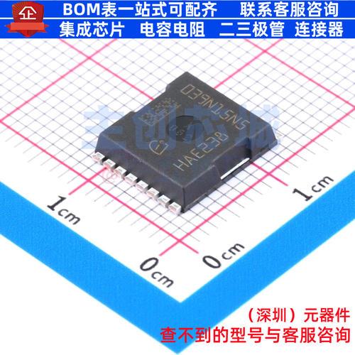 场效应管(MOSFET) IPT039N15N5ATMA1 HSOF-8 Infineon(英飞凌)