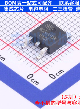 场效应管(MOSFET) NCE40P15K TO-252 无锡新洁能 电子元器件配单