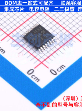 差分运放 THS4532IPWR TSSOP-16 TI/德州 电子元器件配单全新原装