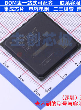 可编程逻辑器件(CPLD/FPGA) XC7A100T-1FGG676C FBGA-676 XILINX/