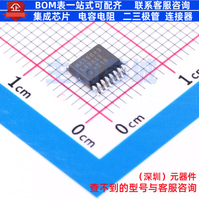 温度传感器 MAX6643LBBAEE+T QSOP-16 MAXIM(美信) 电子元件配单