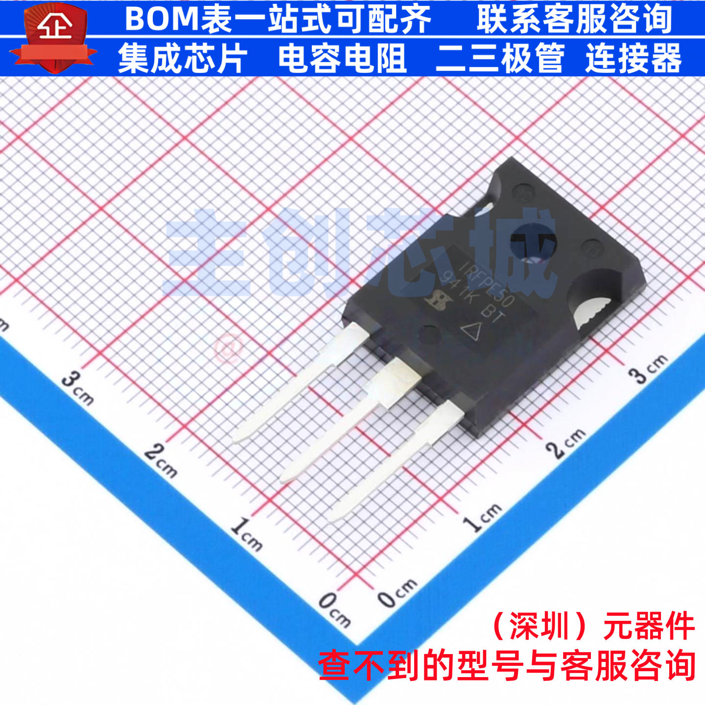 场效应管(MOSFET) IRFPE50PBF TO-247AC-3 VISHAY(威世) 全新原装