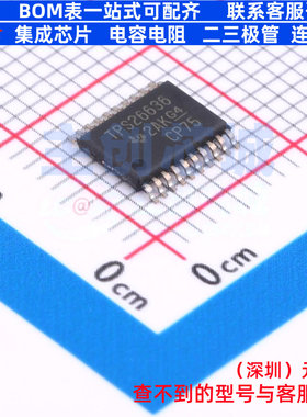 电源管理芯片(PMIC) TPS26636PWPR HTSSOP-20 TI/德州 电子元器件