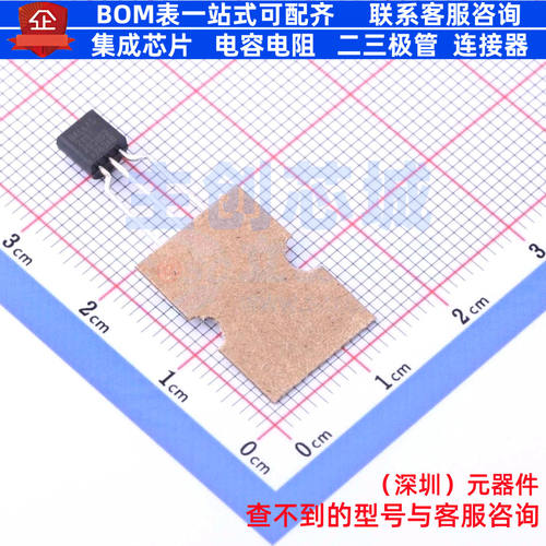安全验证/加密芯片 DS2401+T&R TO-92-2.54mm MAXIM(美信) 元器件