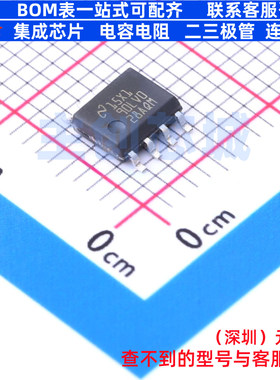 LVDS芯片 DS90LV028AQMAX/NOPB SOIC-8 TI/德州 电子元件全新原装