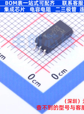 逻辑输出光耦 TLP2748(TP,E SOP-6 电子元器件配单全新原装