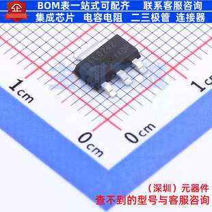 场效应管(MOSFET) IRLL024ZTRPBF SOT-223 Infineon(英飞凌)