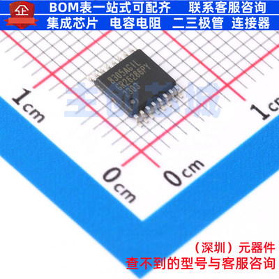时钟缓冲器/驱动器/分配器 8305AGILF TSSOP-16 RENESAS(瑞萨)/ID
