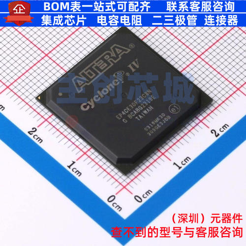 可编程逻辑器件(CPLD/FPGA) EP4CE30F23C8N FBGA-484 Altera/阿尔