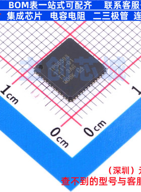 电源管理芯片(PMIC) TPS65931211RWERQ1 VQFNP-56 TI/德州 元器件
