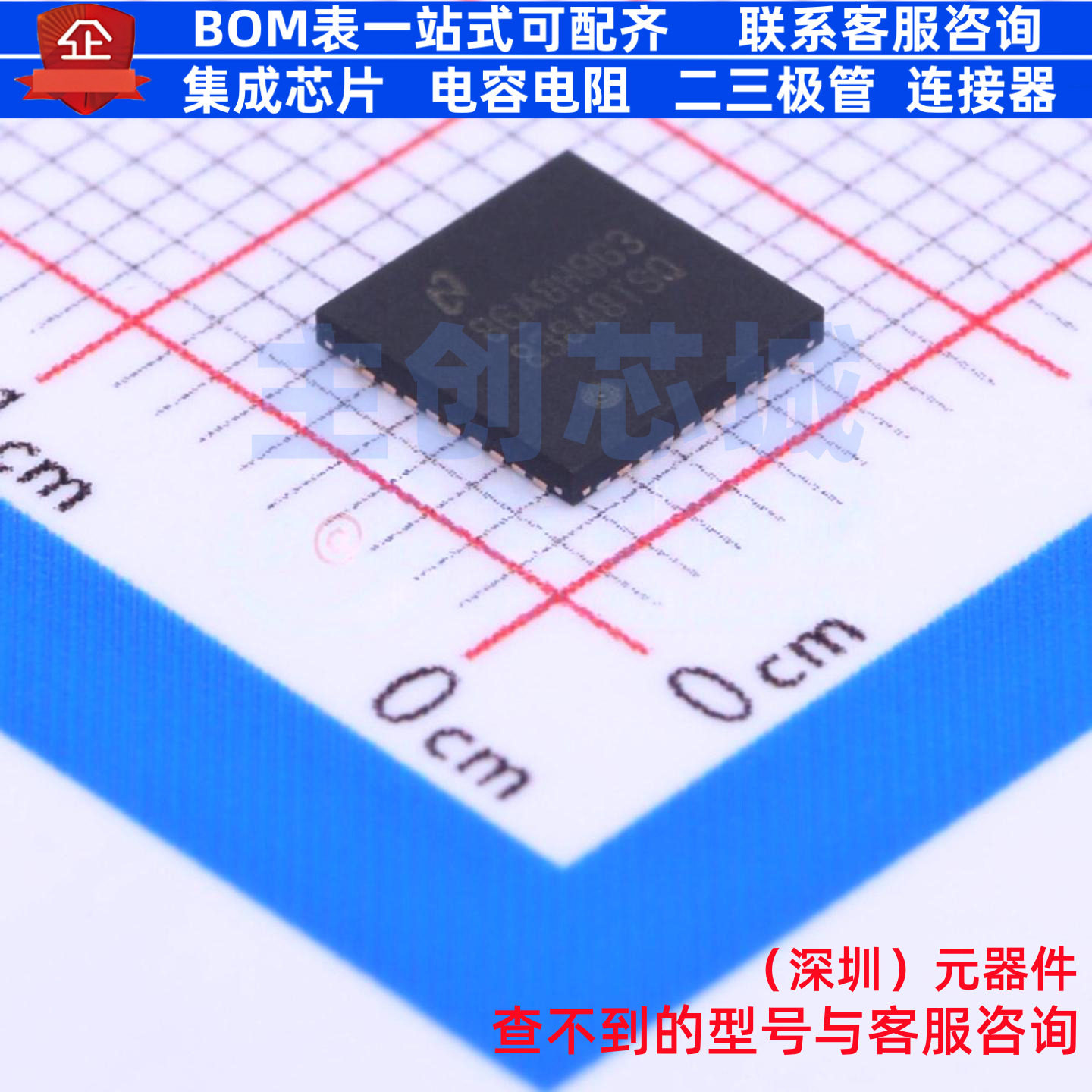 以太网收发器 DP83848TSQ/NOPB WQFN-40 TI/德州 电子元器件配单