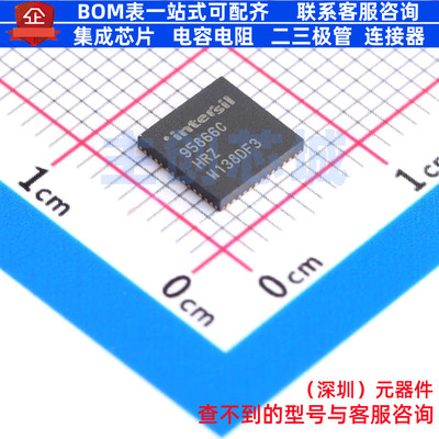 电源管理芯片(PMIC) ISL95866CHRZ QFN-52 RENESAS(瑞萨)/IDT