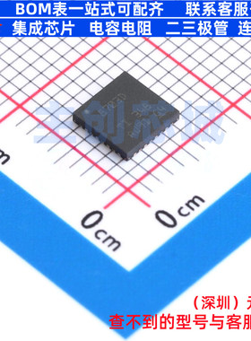 继电器/线圈驱动芯片 DRV8703DQRHBRQ1 VQFN-32 TI/德州 全新原装