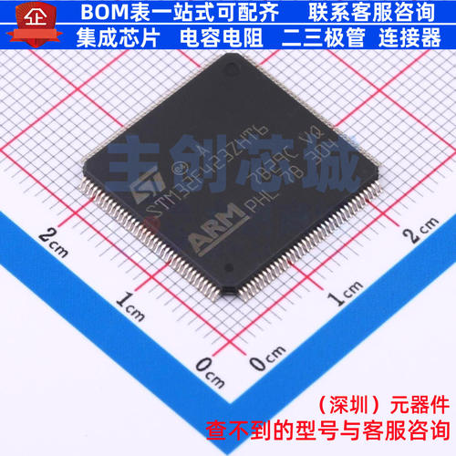 单片机(MCU/MPU/SOC) STM32F423ZHT6 LQFP-144 意法半导体 元器件