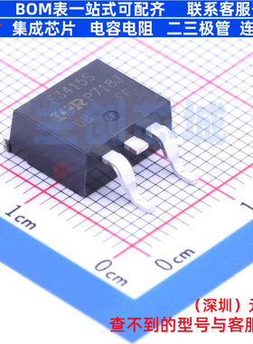 场效应管(MOSFET) IRF3415STRLPBF D2PAK Infineon(英飞凌) 原装