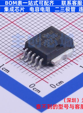 功率电子开关 VND830SPTR-E PowerSO-10 意法半导体 电子元件配单