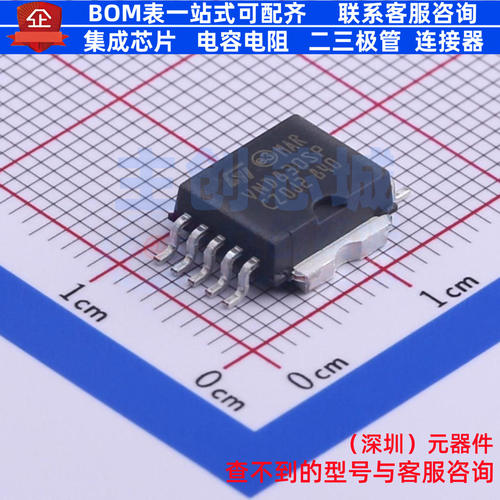 功率电子开关 VND830SPTR-E PowerSO-10 意法半导体 电子元件配单