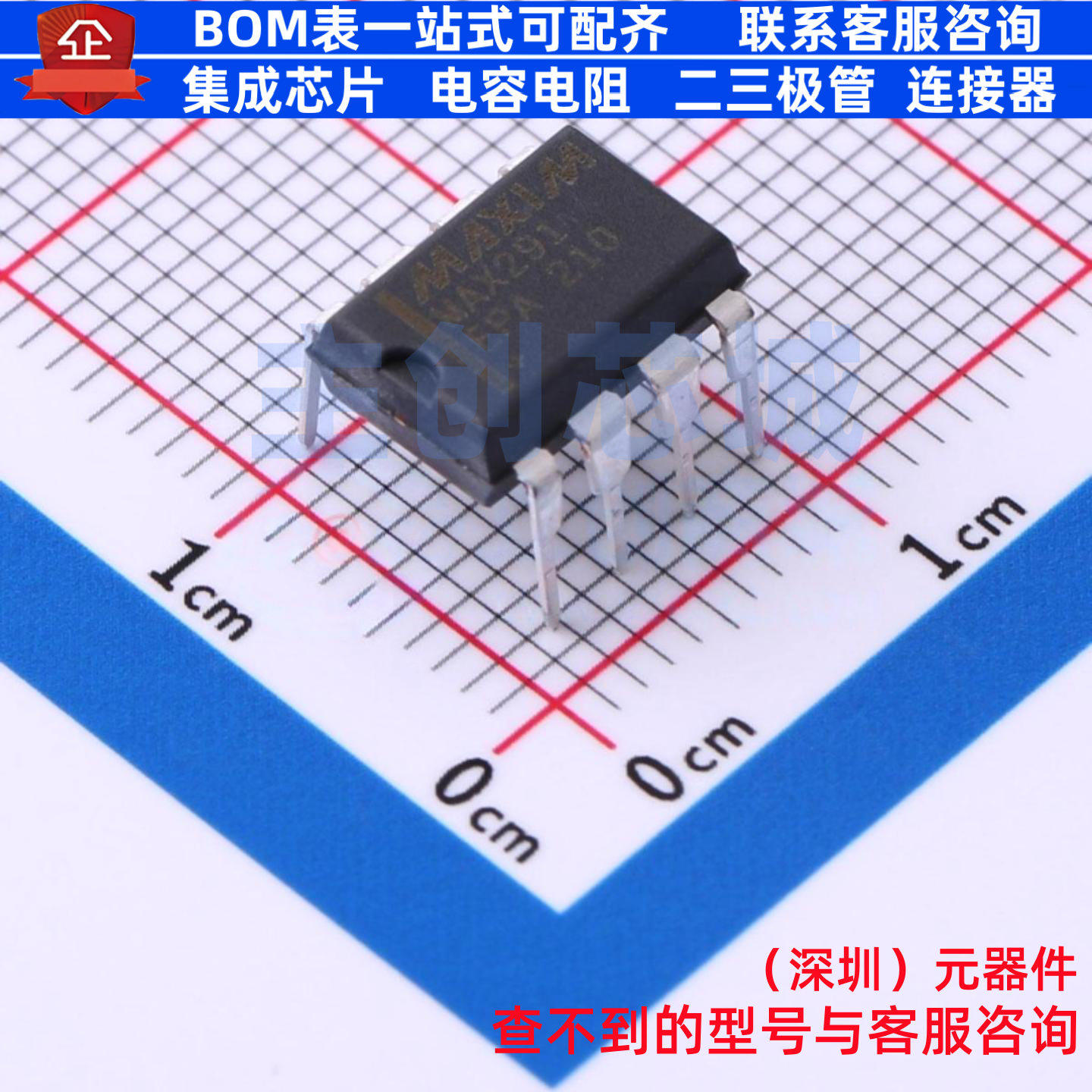 开关电容滤波器 MAX291EPA+ PDIP-8 MAXIM(美信) 电子元器件配单,电子元器件市场,集成电路（IC）,淘宝优惠券,粉丝福利购,淘宝优惠卷