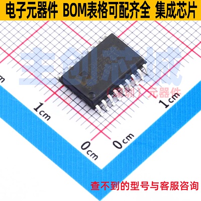 RS232芯片 ADM3222ARWZ-REEL7 SOIC-18 ADI(亚德诺) 电子元件配单