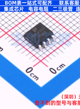 场效应管(MOSFET) TPNCE4009S SOP-8 TECH PUBLIC(台舟) 全新原装