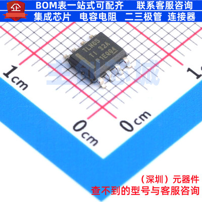 LIN收发器 TLIN10285DDARQ1 SOIC-8 TI/德州 电子元器件全新原装