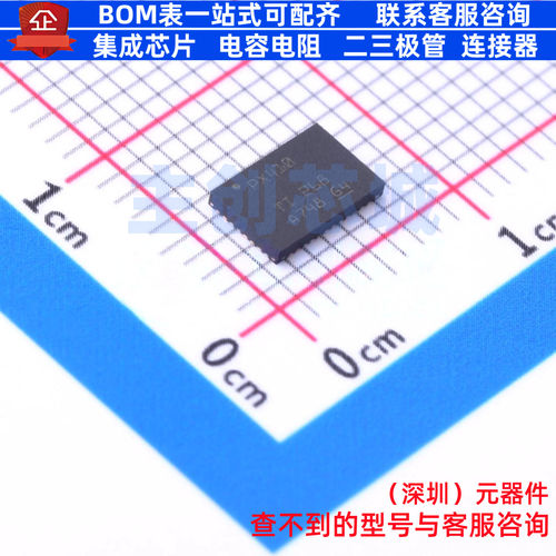 信号缓冲器/中继器/分配器 SN75LVPE4410RNQR WQFN-40(4x6) TI/德