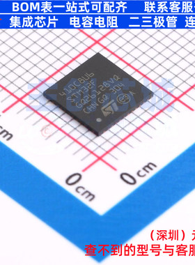 单片机(MCU/MPU/SOC) STM32F410C8U6TR UFQFPN-48 意法半导体