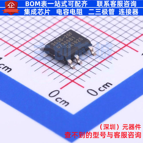 LED驱动 IW3658-20F SO-7 RENESAS(瑞萨)/IDT 电子元器件全新原装