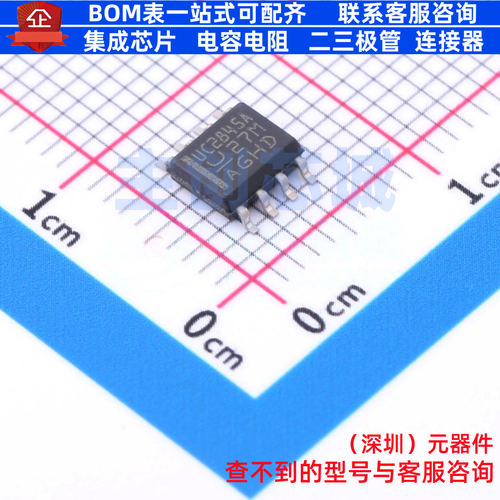 AC-DC控制器和稳压器 UC2845AD8 SOIC-8 TI/德州 电子元器件配单