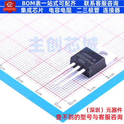 场效应管(MOSFET) IRFB4110PBF TO-220 Infineon(英飞凌) 元器件