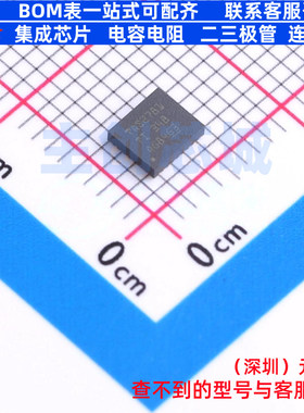 音频功率放大器 TAS2781RYYR VQFN-HR-30(4x3.5) TI/德州 元器件