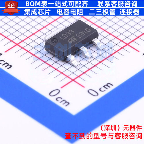 线性稳压器(LDO) LD1117S33CTR SOT-223-4 意法半导体 电子元器件