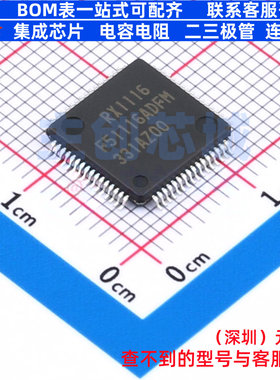 单片机(MCU/MPU/SOC) R5F51116ADFM#5A LQFP-64 RENESAS(瑞萨)/ID