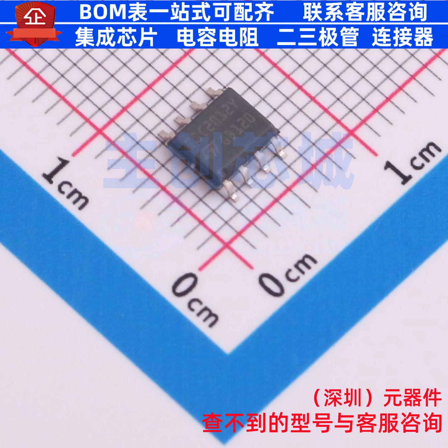 电流感应放大器 TSC2012IYDT SOIC-8 意法半导体 电子元器件配单