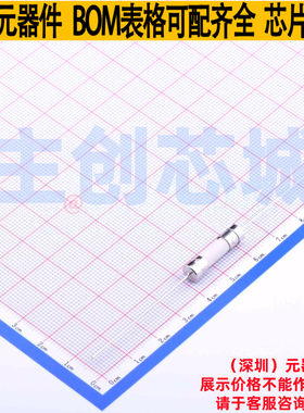 一次性保险丝 0216002.MXEP 插件,D5.5xL21.5mm Littelfuse/力特