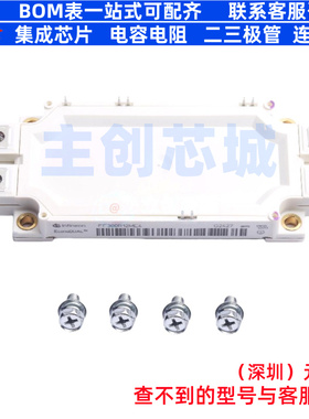 IGBT管/模块 FF300R12ME4 螺栓安装 Infineon(英飞凌) 电子元器件