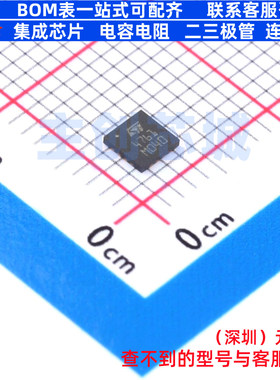 USB转换芯片 STUSB4761QTR QFN-16 意法半导体 电子元件全新原装