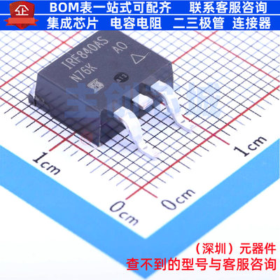 场效应管(MOSFET) IRF840ASTRLPBF TO-263(D2PAK) VISHAY(威世)