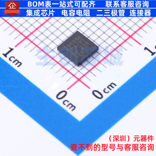 电源管理芯片(PMIC) MAX20089ATPA/VY+ TQFN-20 MAXIM(美信)