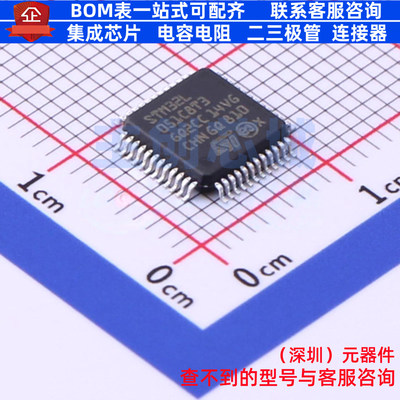 单片机(MCU/MPU/SOC) STM32L051C8T3 LQFP-48 意法半导体 元器件